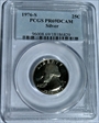 1976-S 25C Silver PR69DCAM