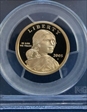 2005-S SAC$1 PR70DCAM