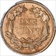 1858 1C Small Letters AU55