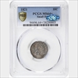 1821 10C Small Date MS64+ 