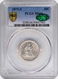 1875-S 20C MS66