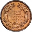 1857 1C Flying Eagle PR64