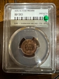 1875 1C MS64RB