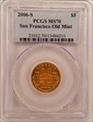 2006-S $5 San Francisco Old Mint MS70
