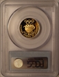1988-W $5 Olympic PR70DCAM