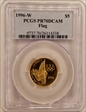 1996-W $5 Flag PR70DCAM