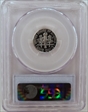 2004-S 10C Silver PR70DCAM