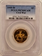 1995-W $5 Civil War PR70DCAM