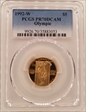 1992-W $5 Olympic PR70DCAM