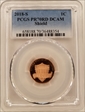 2018-S 1C Shield PR70DCAM