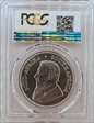 2019 1 Rand Krugerrand Silver First Strike MS70
