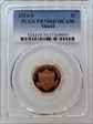 2014-S 1C Shield PR70DCAM