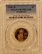 1996-W $5 Cauldron PR70DCAM