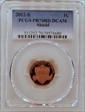 2012-S 1C Shield PR70DCAM