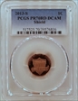 2013-S 1C Shield PR70DCAM