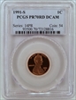 1991-S 1C PR70DCAM