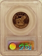 1980-S SBA$1 PR70DCAM