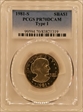 1981-S SBA$1 Type 1 PR70DCAM