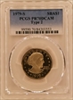 1979-S SBA$1 Type 2 PR70DCAM