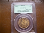 1871 1C Medallic ↑↑ MS67RD
