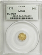 1872 G50C BG-939 MS64