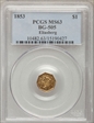 1853 G$1 BG-505 MS63
