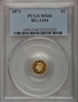 1871 G$1 BG-1104 MS66