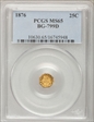 1876 25C BG-799D MS65