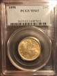 1898 25C MS65