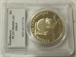 1990-P $1 Eisenhower PR69DCAM