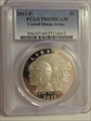2011-P $1 United States Army PR69DCAM