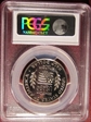 1994-P 50C World Cup PR69DCAM