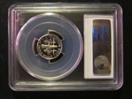 2004-S 10C Silver PR69DCAM