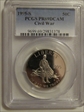1995-S 50C Civil War PR69DCAM