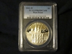 2002-W $1 West Point PR69DCAM