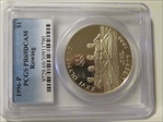1996-P $1 Rowing PR69DCAM