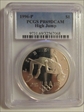 1996-P $1 High Jump PR69DCAM