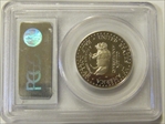 1991-S 50C Mount Rushmore PR69DCAM