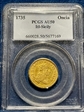 1735 Oncia AU50