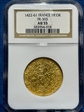 1422-61 Royal D’or AU55