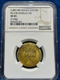 1483-98 Ecu D’or Charles VIII XF45