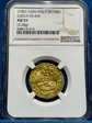 1501-1600 Scudo D’oro Lucca AU55