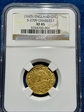 1625 Gold 1 Crown XF45