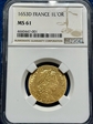 1653 1 Louis D’or Lyon mint MS61