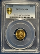 1855 G$1 MS64