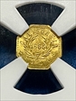 1865 California Gold Token Liberty Wreath #5 Octagonal MS 67