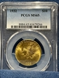 1932 $10 MS65
