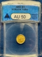 1853 G$1 AU50