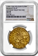 1494-1506 Florin (Gold) Antwerp AU 58