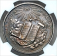 1820’s Baptism Medal AU 55